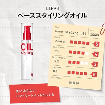 LIPPS（リップス） ヘアオイル キンモクセイ 100g 5本セット LIPPS（リップス） ヘアオイル キンモクセイ 100g 5本セット